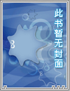 荒岛饿狼_（繁体）